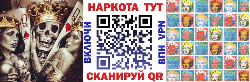 Магазины продажи наркотиков Шиханы Кокаин МАРИХУАНА Меф мяу мяу кракен маркетплейс Гашиш