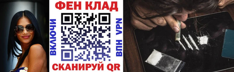 площадка телеграм наркота Шиханы Амфетамин Розовый