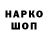 Дистиллят ТГК вейп TheKrakinDit Dit