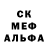 Амфетамин 97% Oswaldian Brit