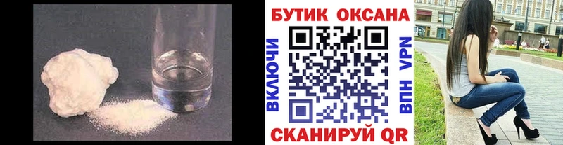 мориарти состав  Шиханы  Бутират бутандиол 
