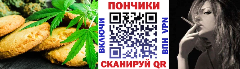Cannafood конопля  blacksprut зеркало  Шиханы  где купить наркоту 