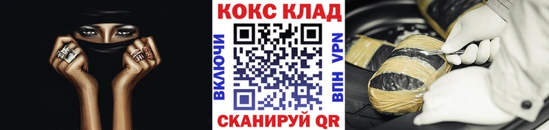 купить наркотики сайты  Шиханы  Кокаин Перу 