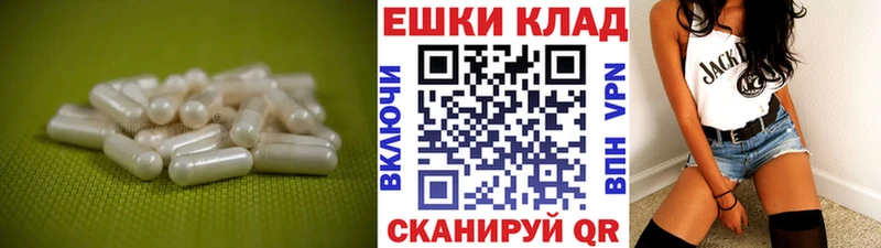продажа наркотиков  Шиханы  Ecstasy MDMA 