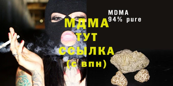 скорость mdpv Козловка