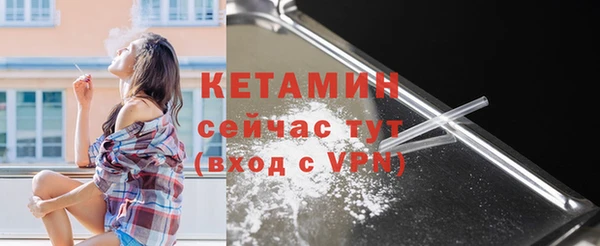 мдма Кодинск