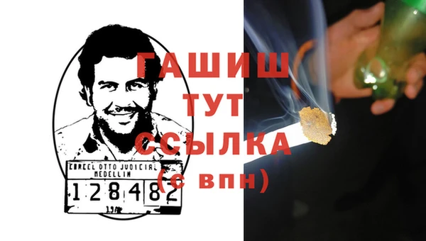 мдма Кодинск