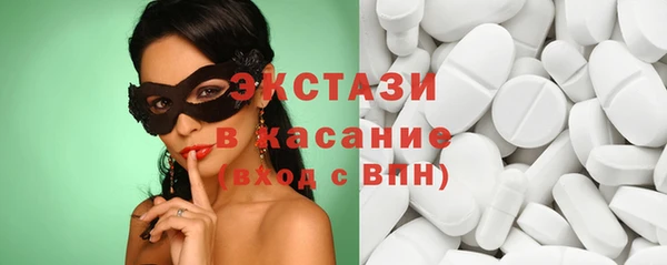 мдма Кодинск