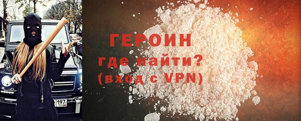 герыч Щучье