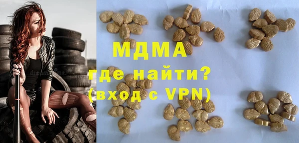мдма Кодинск