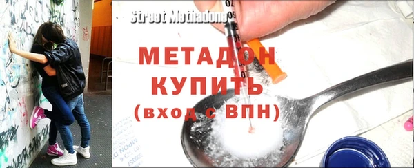 мдма Кодинск