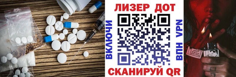 где можно купить наркотик  дарк нет наркотические препараты  LSD-25 экстази ecstasy  Шиханы 