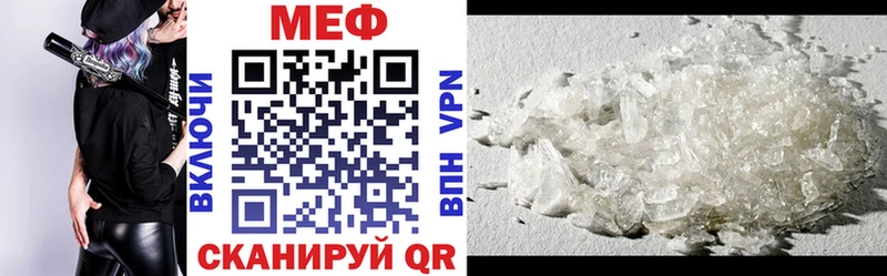 mega ссылки  Шиханы  Мефедрон 4 MMC 