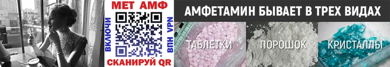 Метамфетамин мет  Шиханы 