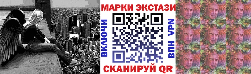 Марки N-bome 1,5мг  Шиханы 