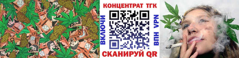 купить  сайты  Шиханы  ТГК вейп 