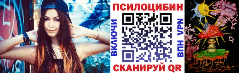 hydra ссылка  Шиханы  Псилоцибиновые грибы мицелий 
